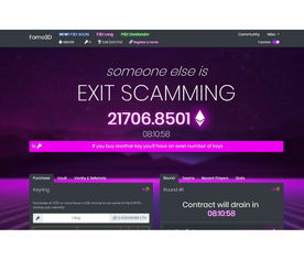 Fomo3D區(qū)塊鏈游戲的技術(shù)解析與深圳開(kāi)發(fā)實(shí)戰(zhàn)指南