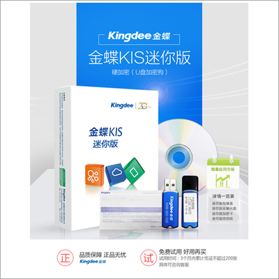 扎根深圳 精準(zhǔn)對(duì)接企業(yè)需求的財(cái)務(wù)管理軟件開(kāi)發(fā)服務(wù)商——贏方科技