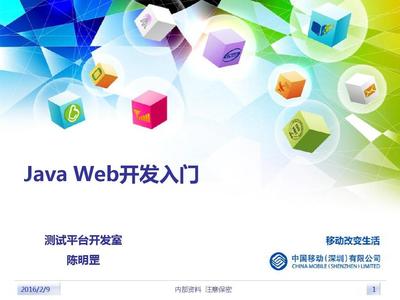 軟件開(kāi)發(fā)與項(xiàng)目管理 深圳ChenMg的實(shí)踐之道